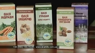 Масло черного тмина от AlShifa