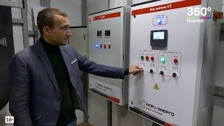 В микрорайоне УПП ВОС открылась новая котельная