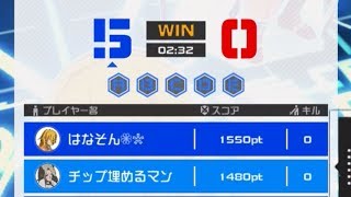 【#コンパス】30秒で終わるチップ埋めをお見せします。【ランキング除外勢】(実況無し)