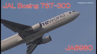 Japan Airlines (JAL) Boeing 767-300 JA8980 羽田空港 離陸 2020.2.21