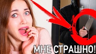 Я ТОЧНО УВИДЕЛА ПРИЗРАКА!