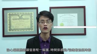 催眠治療師鍾詠淵回應李凱琳及韓耀庭失實報道