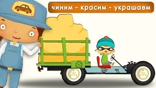 Мультфильмы для мальчиков 5 лет. Игры гонки на машинах. Играть в игру гонки. Машинки гонки