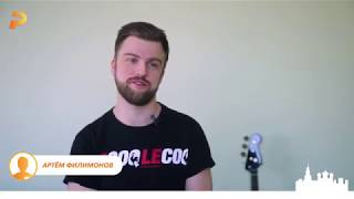 Артем Филимонов