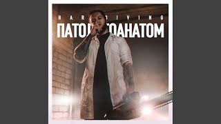 Патологоанатом