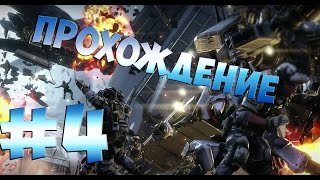 Titanfall 2 ➤ Прохождение На Русском Часть 4 ➤ На ПК (PC) в 1440p HD 60 FPS