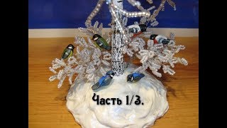 Снегири и синички из ПВА и крахмала. Часть 1/3.  Птички своими руками.