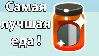 Самая лучшая еда ! ( Slime rancher )