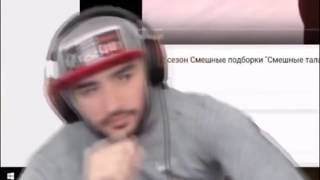 ??PAVER СМОТРИТ VJLink (ТРЕШ)??