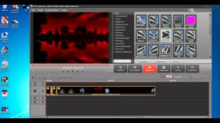 как делать монтаж с Movavi Video Suite 12