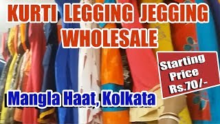 Ladies kurti Legging Jegging Mangla Haat Wholesale Price