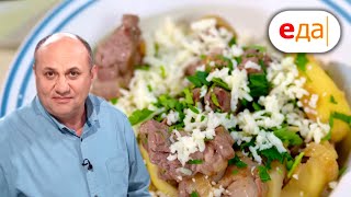 Илья Лазерсон | Баранина с яблоками и рисом. Баранина с репой и спагетти | Кухня по заявкам