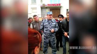 митинг Минеральные Воды