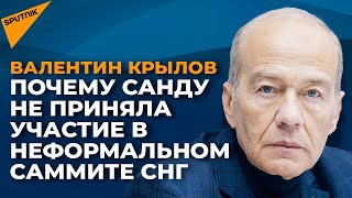 Санду не поехала на неформальный саммит глав стран СНГ: в чем причина