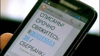 Ангарчанин отдал мошенникам 650 000 рублей