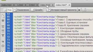 videouroki2-1