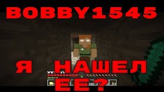 ЭТО СЕРВЕР С BOBBY1545??? ЧТО ТУТ ПРОИСХОДИТ? Я НАШЕЛ ЕГО! МИСТИКА МАЙНКРАФТ #3