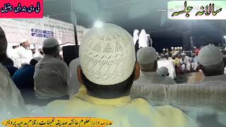 Qurani Mukalma. Darul Uloom Ayesha siddiqa lilbanat