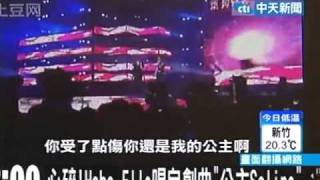 S.H.E三缺一 Hebe Ella表演全程無笑容