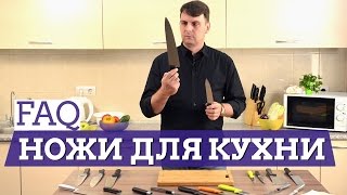 Дети сыты, пальцы целы: выбираем кухонные ножи