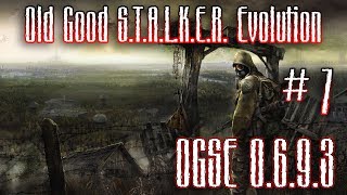 Армейские склады! | S.T.A.L.K.E.R OGSE 0.6.9.3
