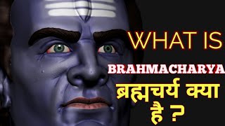 What's the Difference between nofap and Brahmacharya | Soulful Prayer