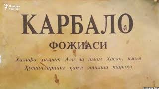 Шиа масжиди имоми Ҳабибов: Аҳолининг шиаларга муносабати самимий