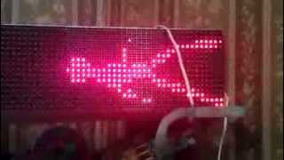 Светодиодный модуль - gif анимация