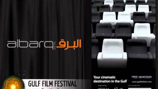 Gulf Film Festival 2011 - English