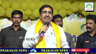 TDP ABINAMDHNA SABHA LO KALI KURCHILA DARSHNAM