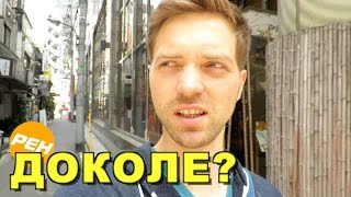 РЕН-ТВ искажает мои видео. Зачем мне американский акцент