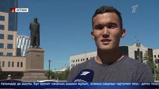 Абайды мойындамаймын деген кәсіпкер қоғам талқысына түсті