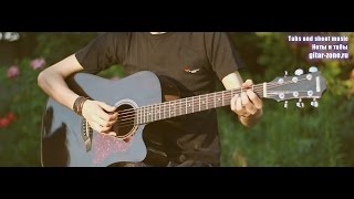 КиШ - Разбежавшись, прыгну со скалы │ Fingerstyle guitar cover