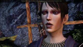 Dragon Age Origins (5): Бресилианский лес