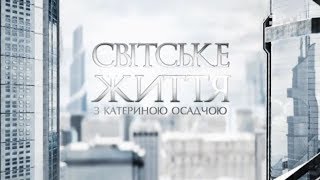 Світське життя: весілля Аліни Гросу, День народження сайту ELLE та інтерв’ю з Арміном ван Бюреном