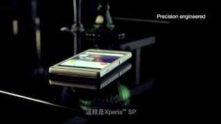 Xperia SP -  獨特透明發光帶  顯盡個人風格