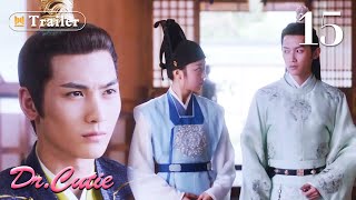 [ENG SUB]Trailer 5! Dr. Cutie Ep15 (Sun Qian, Huang Junjie)(2020)!!