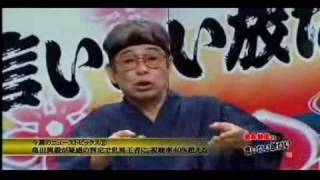 立川談志「亀田八百長乙ｗｗｗｗｗ本人も承知だろｗｗｗ」