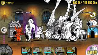 Battle Cats 6.7 | Heavenly Tower Floor 37