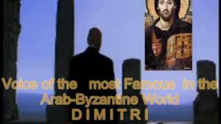 DIMITRI Kootiya Chanting Orthodox Byzantine Hymns ديمتري كوتيا يرتل اليوم