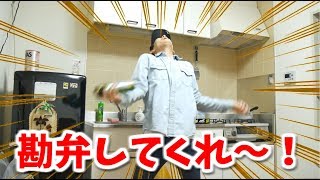本当に嫌だぁぁぁ！