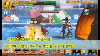GTA 라바히어로즈