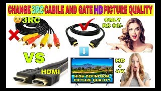Change the picture quality of your TV, SD TO HD.