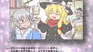 RSS Ending Theme - All That Remains of Warriors' Dreams