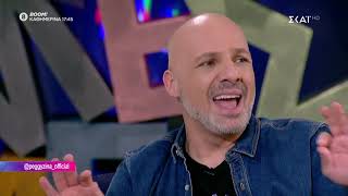 Καλό Μεσημεράκι | Πέγκυ Ζήνα | 12/11/2019