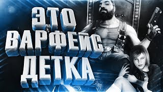 ПОСЛЕДНИЙ СЕЗОН РМ 2.0 ★ БУСТ ДО ПЕРВОЙ ЛИГИ РЕЙТИНГОВЫЕ МАТЧИ WARFACE