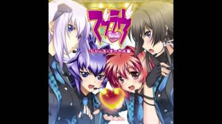 栗林みな実／マブラヴ