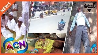ACN NEWS | 15 JUNE 2018 | ADILABAD NEWS