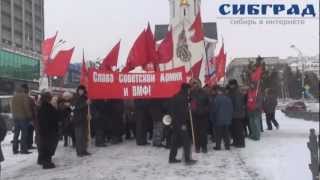 День Советской армии и военно-морского флота