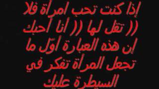 a9wal & hikam
